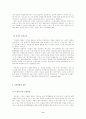 해외시장 진입전략과 해외직접투자와 해외직접투자이론 8페이지