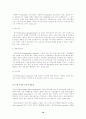 해외시장 진입전략과 해외직접투자와 해외직접투자이론 10페이지