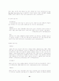 해외시장 진입전략과 해외직접투자와 해외직접투자이론 28페이지