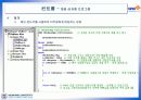 표준 컨트롤-9장 5페이지