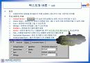 표준 컨트롤-9장 7페이지