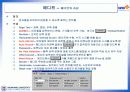 표준 컨트롤-9장 12페이지