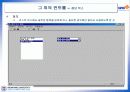 표준 컨트롤-9장 18페이지