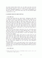 교회사회사업실천론(노인복지를 중심으로) 9페이지