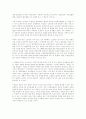 북한 사회 2페이지
