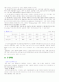 CJ39 쇼핑 유통전략 6페이지