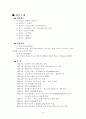 골드뱅크 3페이지