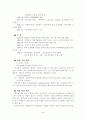 골드뱅크 4페이지