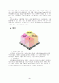 골드뱅크 5페이지