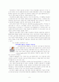 골드뱅크 9페이지