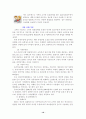 골드뱅크 12페이지
