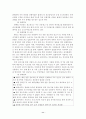 골드뱅크 13페이지