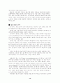 골드뱅크 15페이지