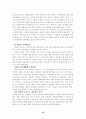 골드뱅크 16페이지