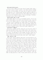 골드뱅크 17페이지