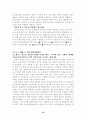 골드뱅크 18페이지
