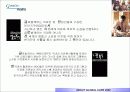 해외의료 봉사 활동의 이해와 실제 4페이지
