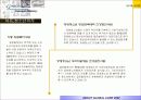 국내 사회 봉사 활동의 실제와 이해-아동 및 의료봉사 중심으로 4페이지