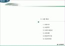 의료봉사-무의탁 노인 의료지원사업에 대한 실제 사례의 이해와 분석 12페이지