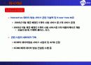 회사 사업 소개서의 실제-인터넷 및 위성 방송 업체 7페이지