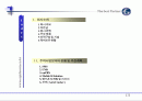 사업계획서의 실제-정보통신서비스 업체의 사례를 중심으로 2페이지