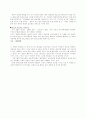 김정일 위원장은 누구인가 7페이지