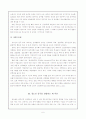 청소년 음주에 영향을 미치는 요인에 관한 고찰 7페이지