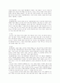 동물행동학적 이론(다윈,로렌즈,보울비) 3페이지