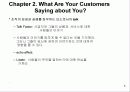 구전 마케팅-Word-of -Mouth Marketing에 대한 이해와 분석, 그리고 사례 5페이지