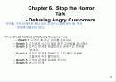 구전 마케팅-Word-of -Mouth Marketing에 대한 이해와 분석, 그리고 사례 13페이지