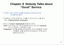구전 마케팅-Word-of -Mouth Marketing에 대한 이해와 분석, 그리고 사례 17페이지