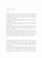 심리학-칼 구스타프 융(생애,발달이론,평가,Carl Gustav Jung, 1875-1961) 6페이지