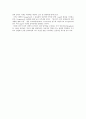 심리학-칼 구스타프 융(생애,발달이론,평가,Carl Gustav Jung, 1875-1961) 7페이지