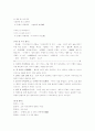 악장가사 가시리 2페이지