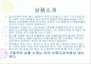 브랜드 관리 6페이지