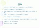 브랜드 관리 9페이지