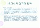 브랜드 관리 11페이지