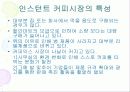 브랜드 관리 15페이지