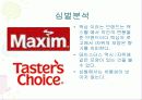 브랜드 관리 25페이지