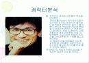 브랜드 관리 33페이지