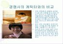 브랜드 관리 34페이지