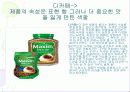 브랜드 관리 45페이지