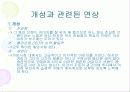 브랜드 관리 58페이지