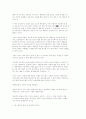 원자력제국 - 로버트 융크 2페이지