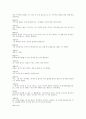 [사소한 것들] - Trifles 본문 번역본 - 수잔 글랜필드 5페이지