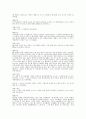 [사소한 것들] - Trifles 본문 번역본 - 수잔 글랜필드 6페이지