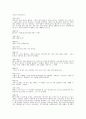 [사소한 것들] - Trifles 본문 번역본 - 수잔 글랜필드 7페이지