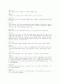 [사소한 것들] - Trifles 본문 번역본 - 수잔 글랜필드 10페이지
