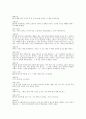 [사소한 것들] - Trifles 본문 번역본 - 수잔 글랜필드 12페이지