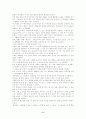 A.카뮈 “이방인” 감상 및 분석 6페이지